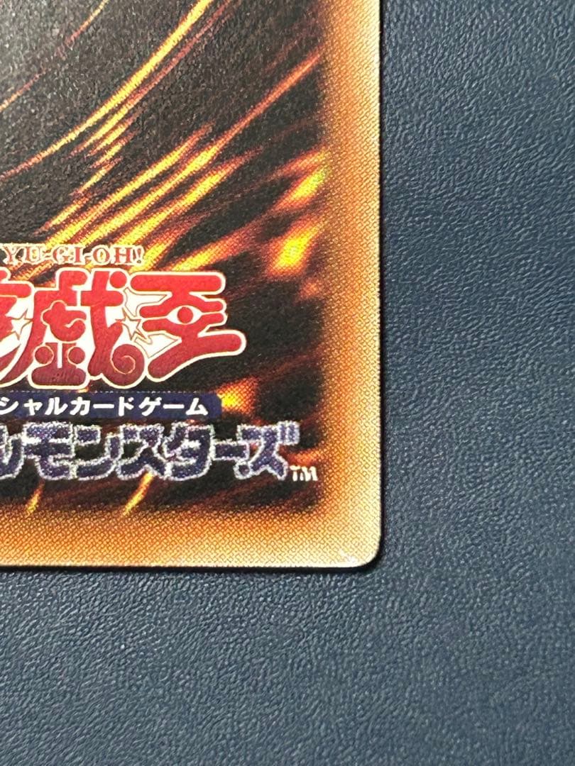 遊戯王 ドラゴンメイドチェイム 20thシークレット アジア版