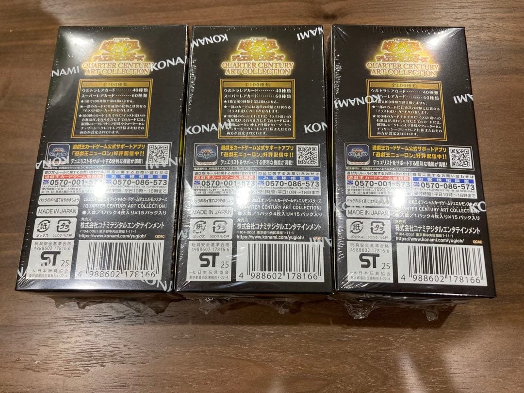 アートコレクション 3box シュリンク付き