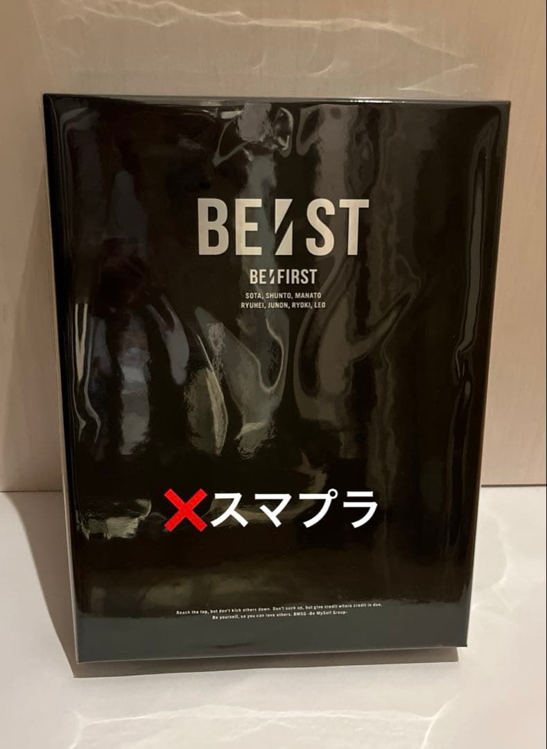 BE:FIRST BE:ST Blu-ray BMSG SHOP 限定盤 - メルカリ BE:FIRST BE:ST BMSG