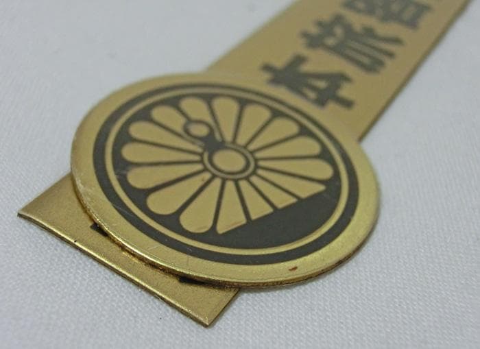 ☆国鉄☆東日本旅客鉄道株式会社☆プレート☆未使用☆開業記念☆メダル☆まとめて☆