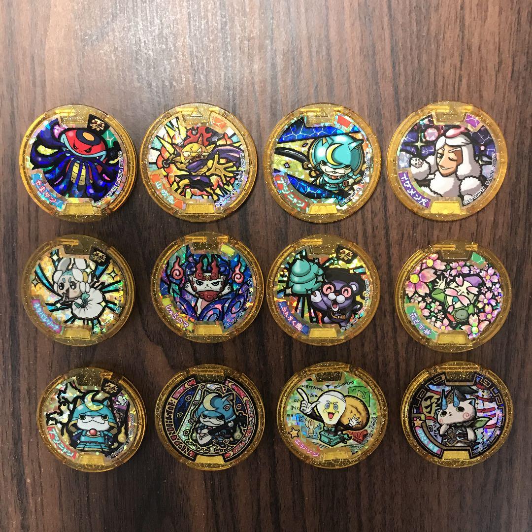 妖怪ウォッチ 妖怪レジェンドメダル クリスタルカラーエディション