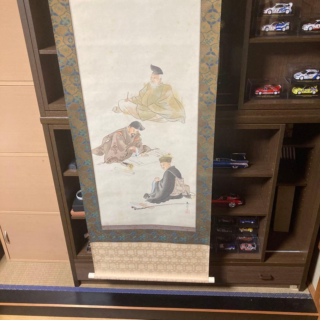 三俳人画 掛け軸 表装縦220㎝ 骨董品 古美術