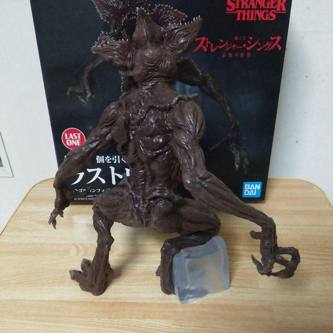 デモゴルゴン　ラストワン