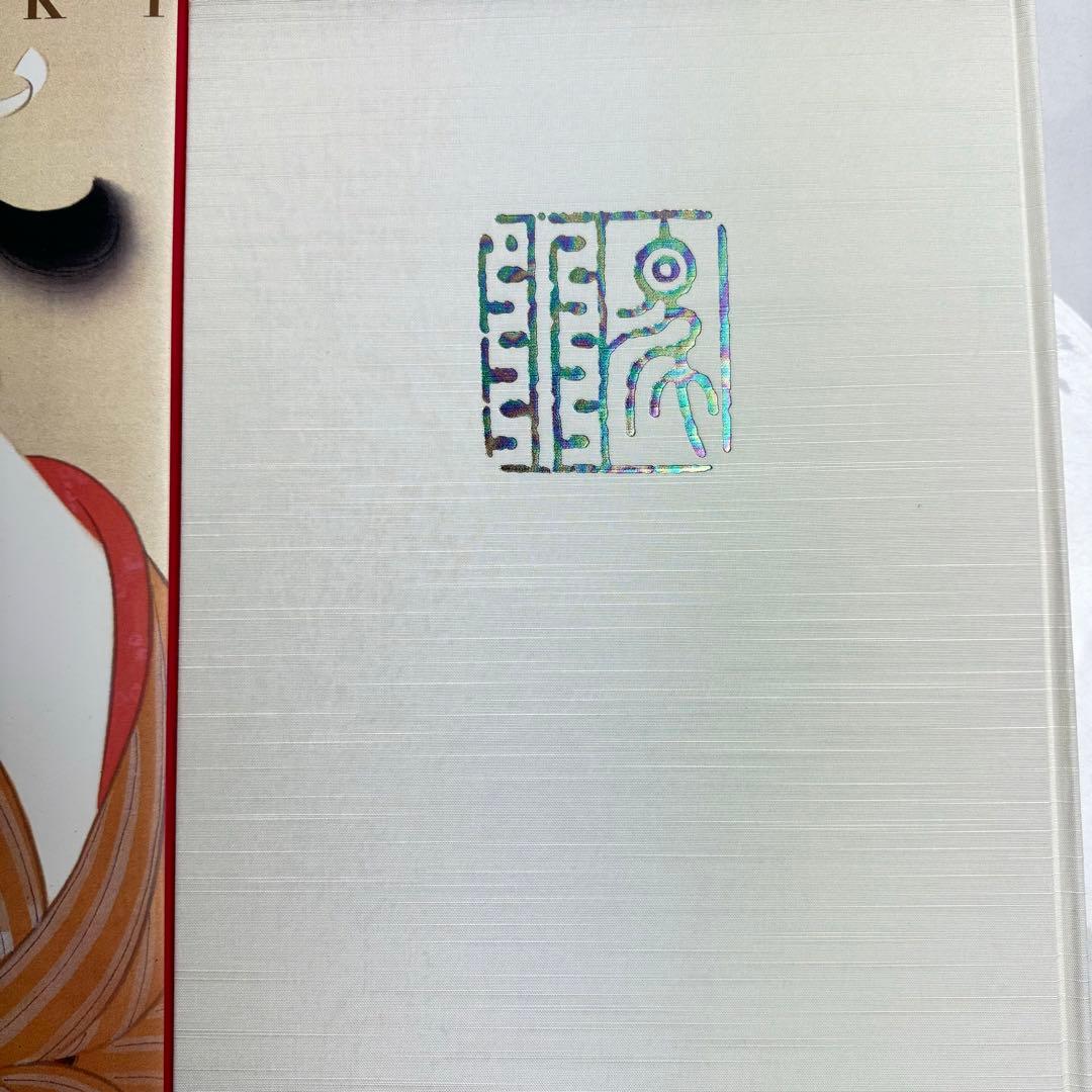 DA794 鏑木清方画集」山田肇 監修 1998年 ビジョン企画出版社 限定