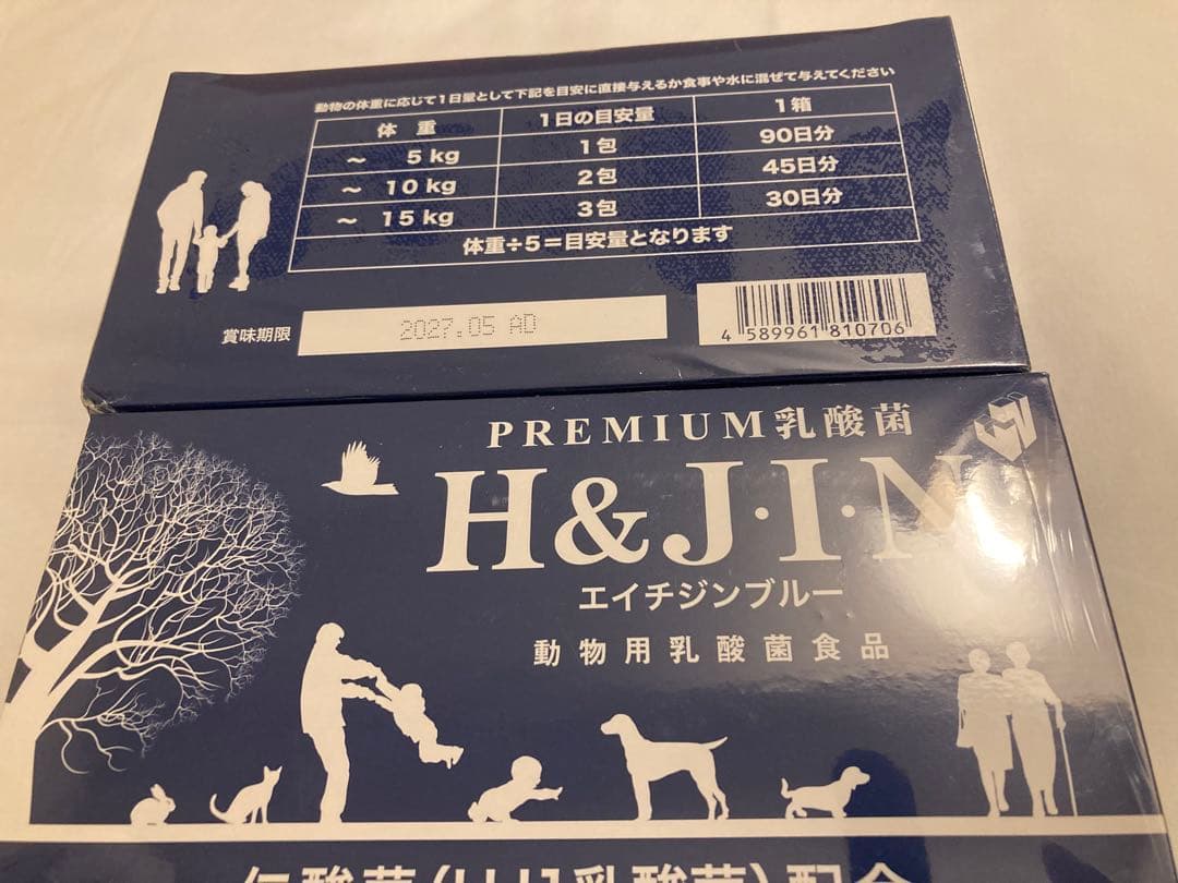 エイチジンブルー　プレミアム乳酸菌　新品送料込み　2個セット　90g 楽天市場】H&J・I・N (H&JIN) 乳酸菌エイチジンブルー 90g (1g×90包