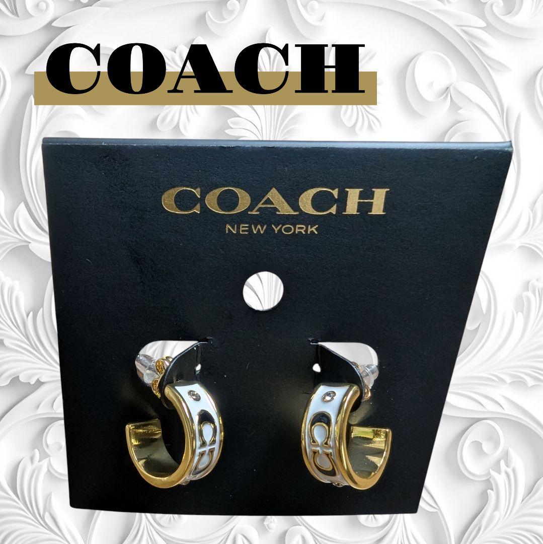 ✨新品 大特価✨コーチ シグネチャー エナメル ピアス ホワイトxゴールド ✨新品 大特価✨コーチ シグネチャー エナメル ピアス ホワイトx