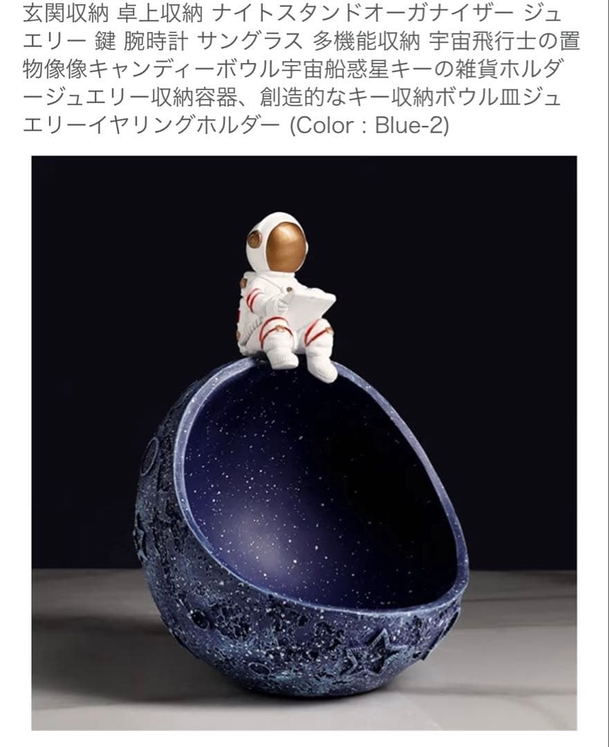 宇宙飛行月面デザイン - メルカリ