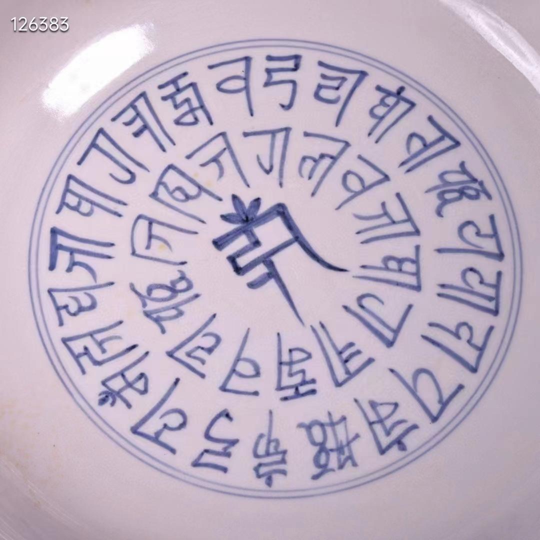 中国古美術・純手書きの銘皿・青花陶磁器皿・文房置物・古い刺繍