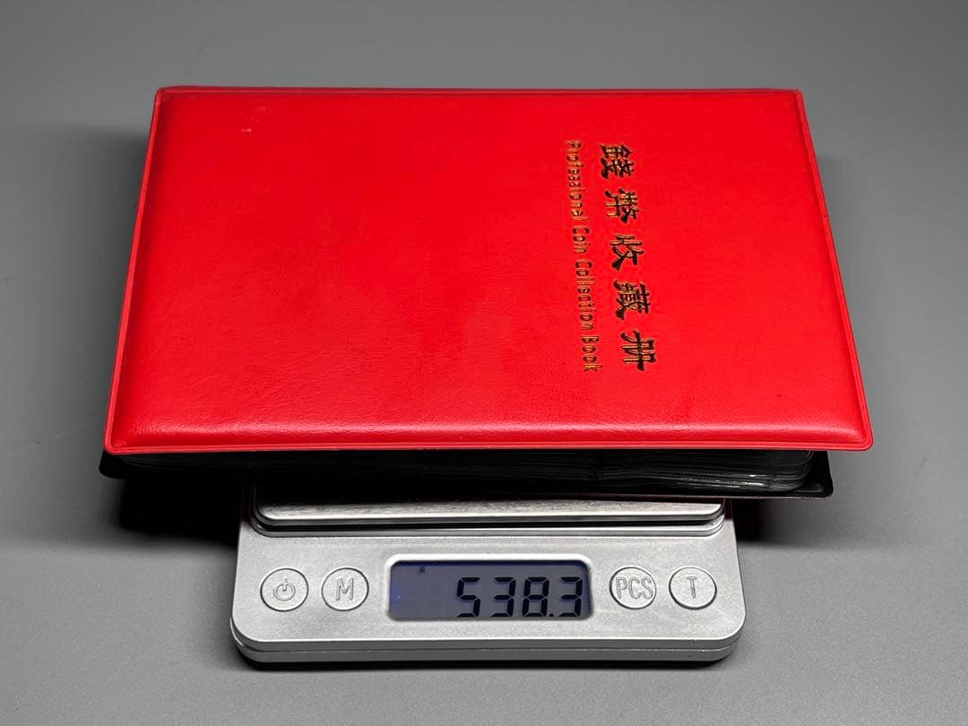 激安 収集品 中国古銭 銅錢 ☆銭幣収蔵冊 120枚☆ コレクション