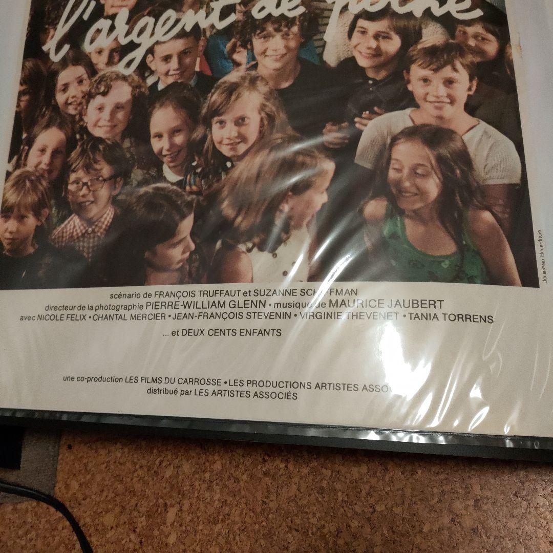 トリュフォーの思春期 フランス版小盤　映画ポスター