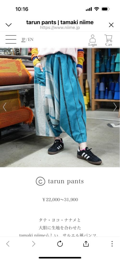 Tamakiniime タルーンパンツ1️⃣