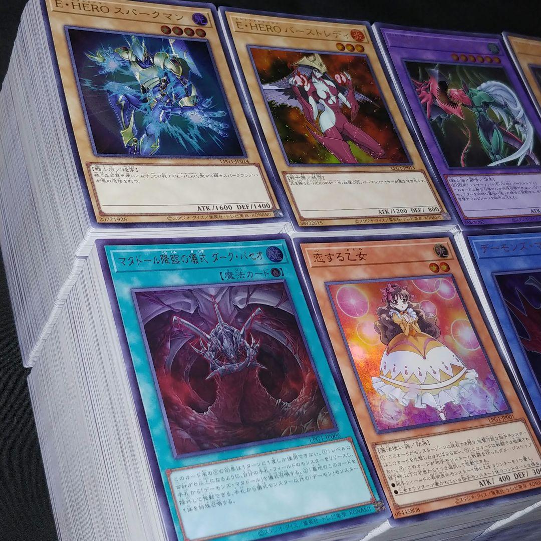 遊戯王　LPG1 LIMITED PACK GX/ウルトラレア【約2400枚】