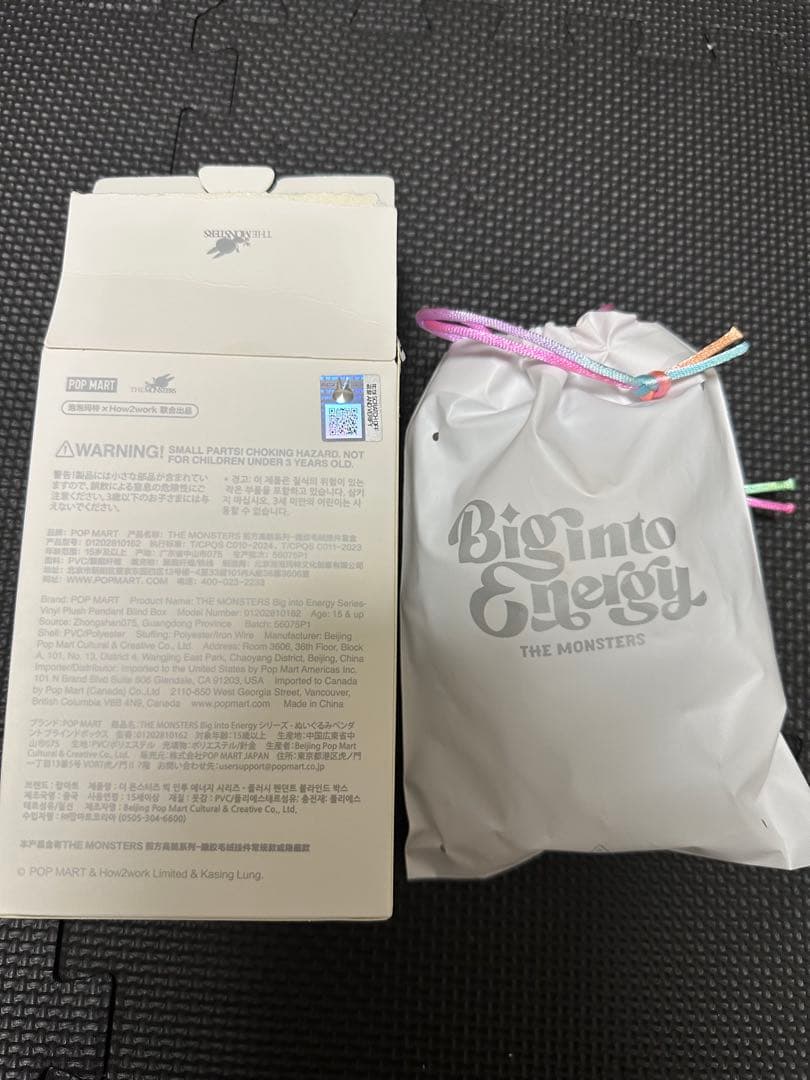 POPMART Big into Energy【シークレット】アイディ