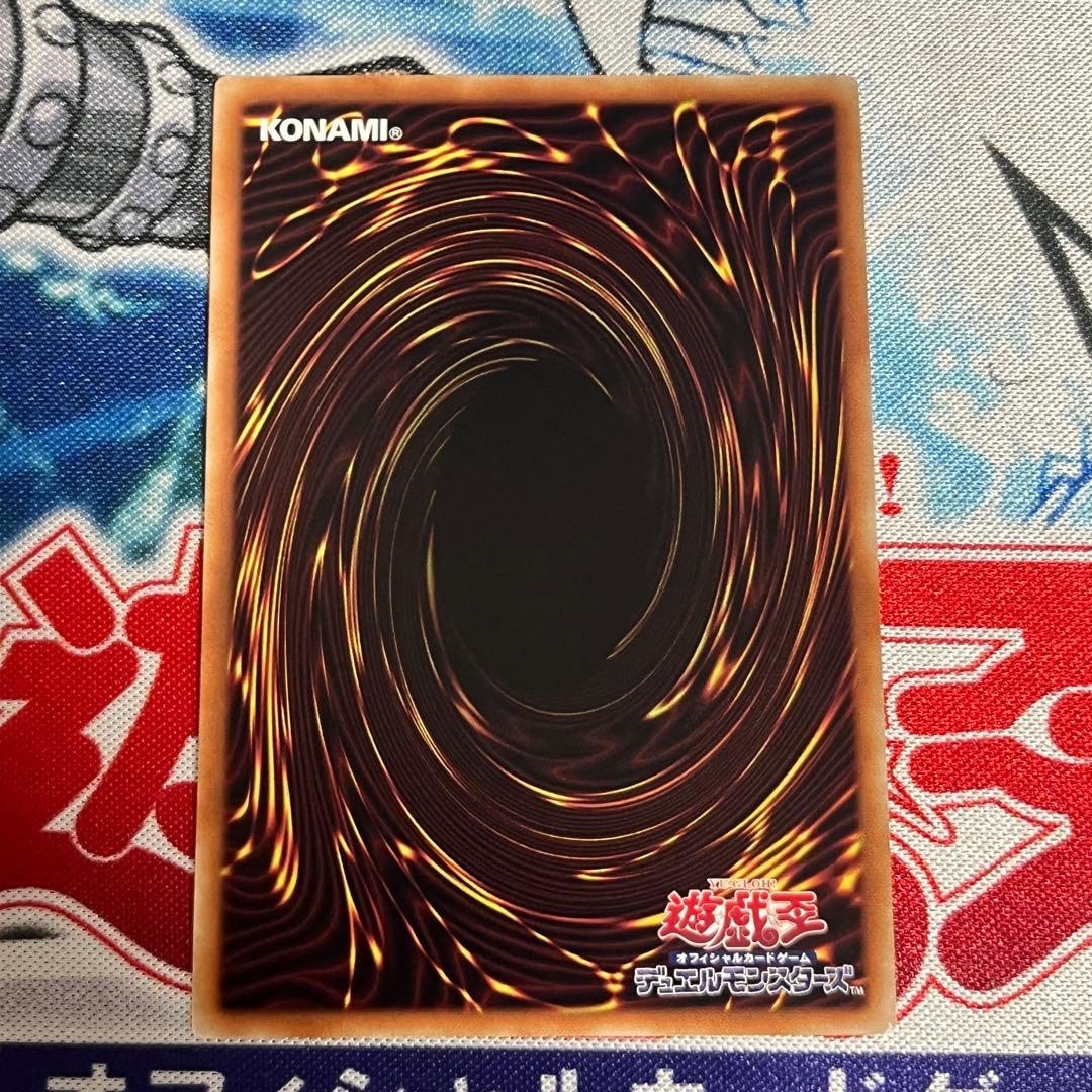 No.1873 閃刀機　魔法　シク