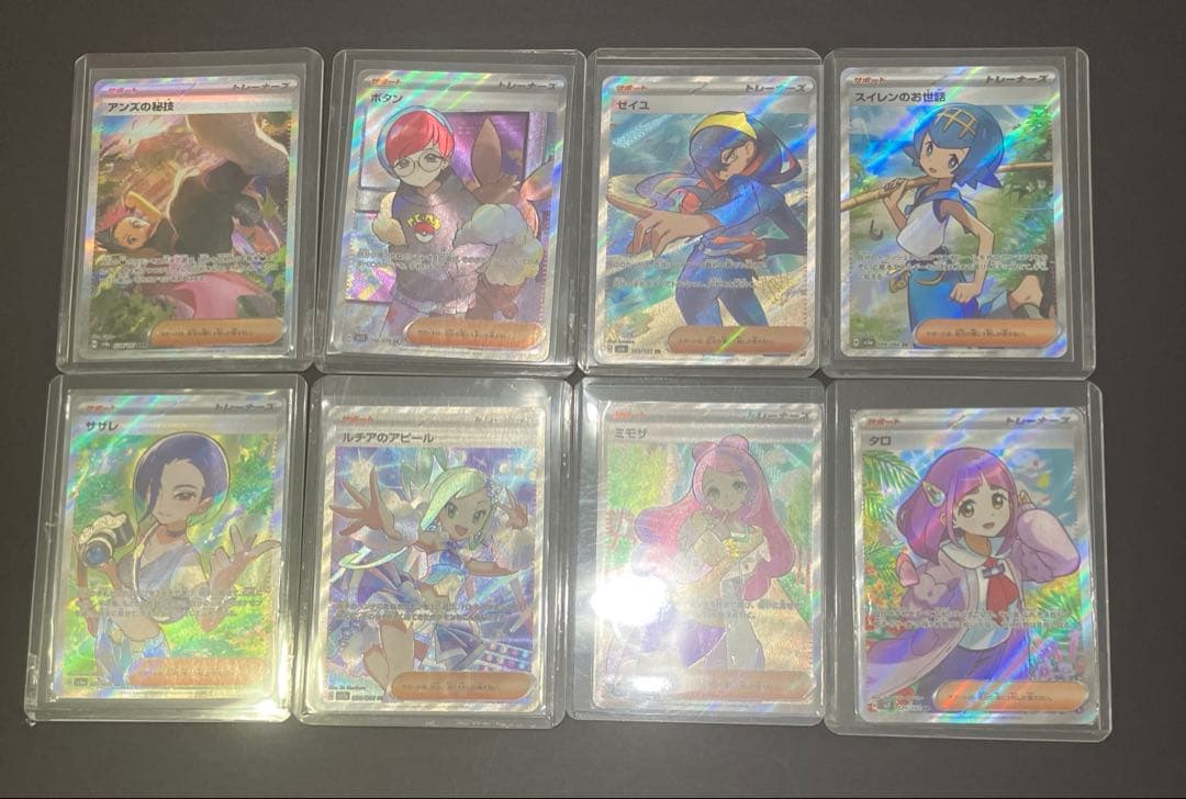 遊戯王ワールドチャンピオンシップ2025 WCS2025 プロモカード 黒封筒