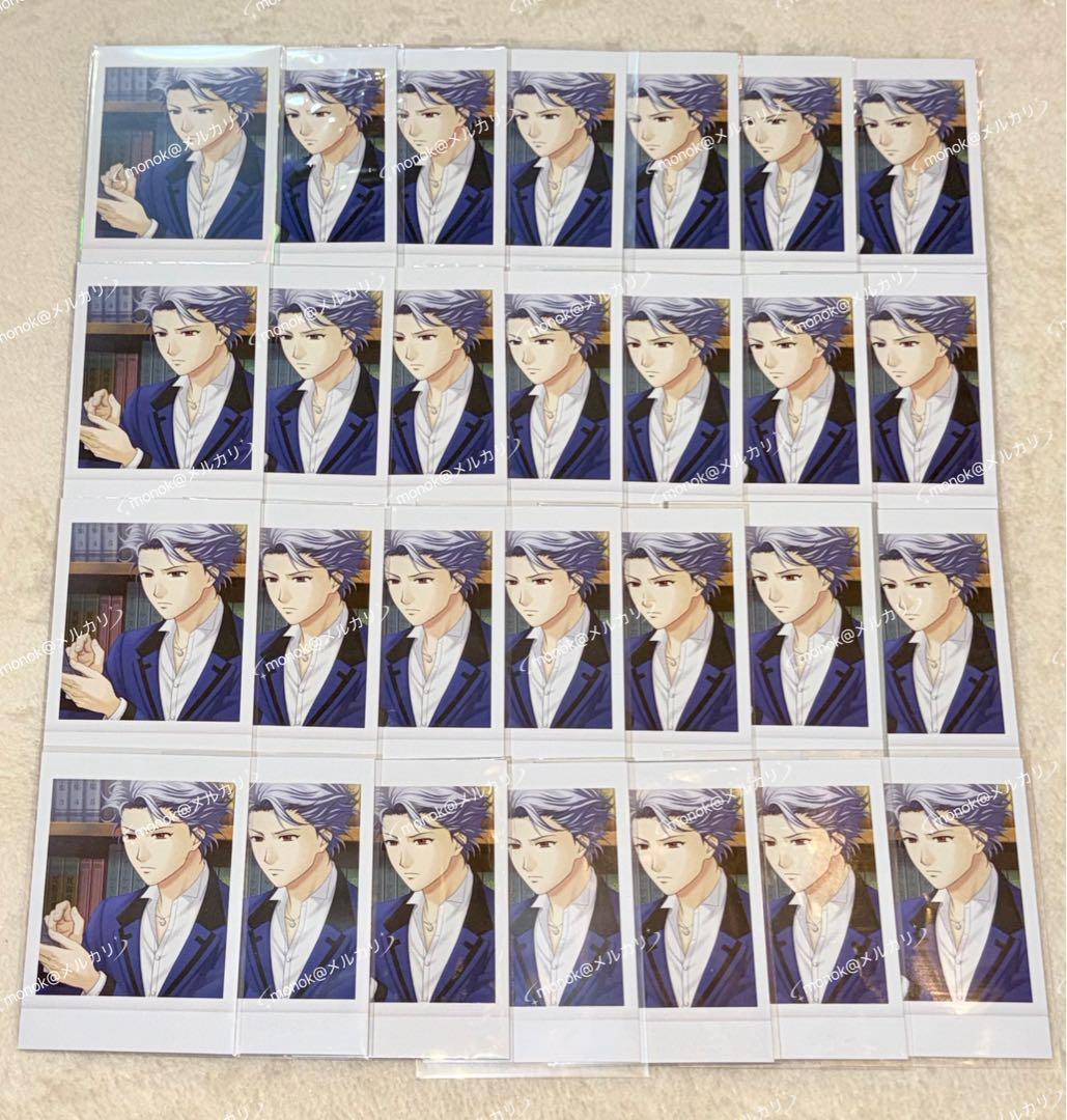 ときメモGS3　設楽聖司　チェキ風ブロマイド