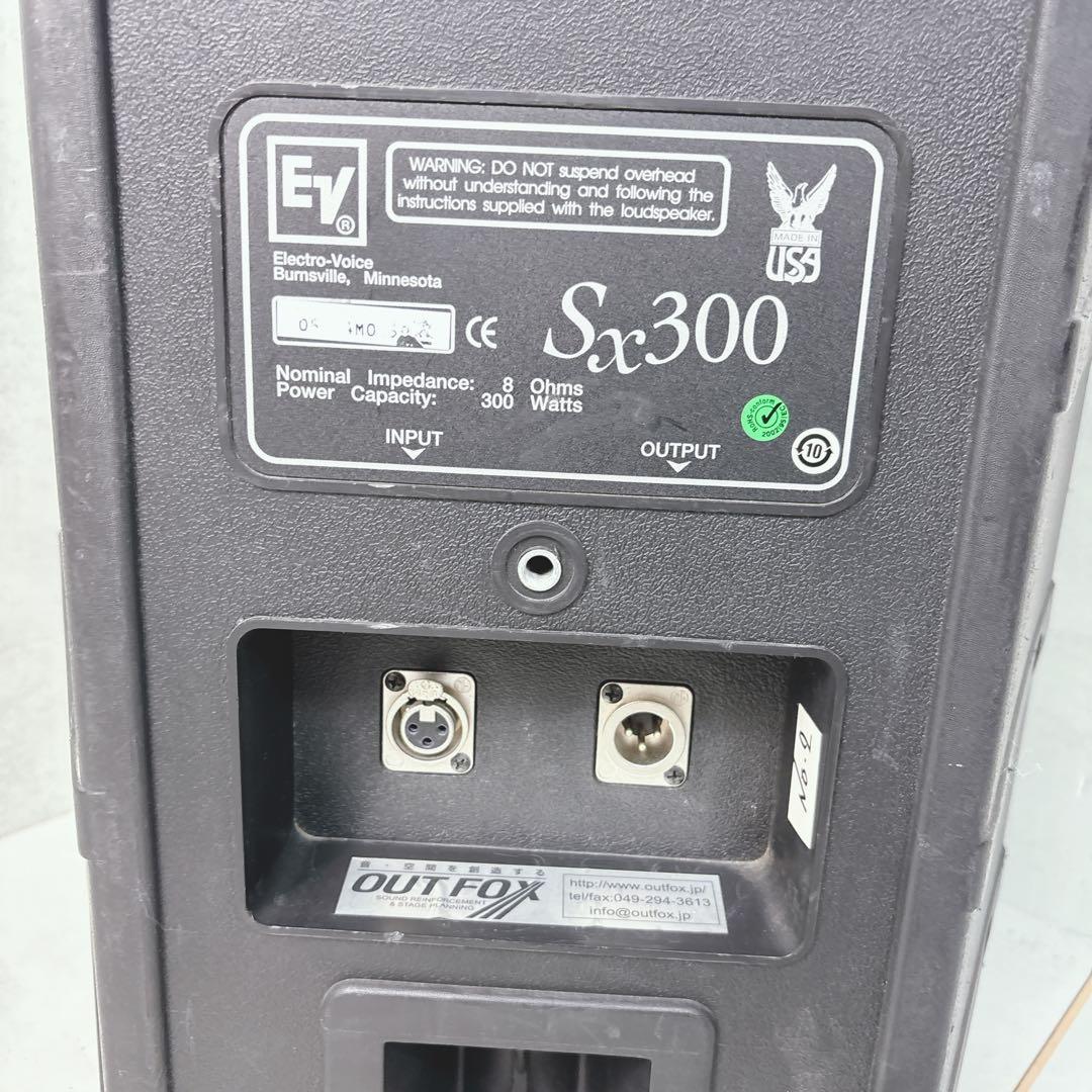 【送料無料】ELECTRO VOICE SX300 EV PAスピーカー