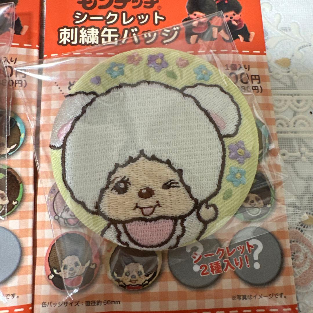 モンチッチ シークレット刺繍缶バッジ グッズ4枚 - メルカリ