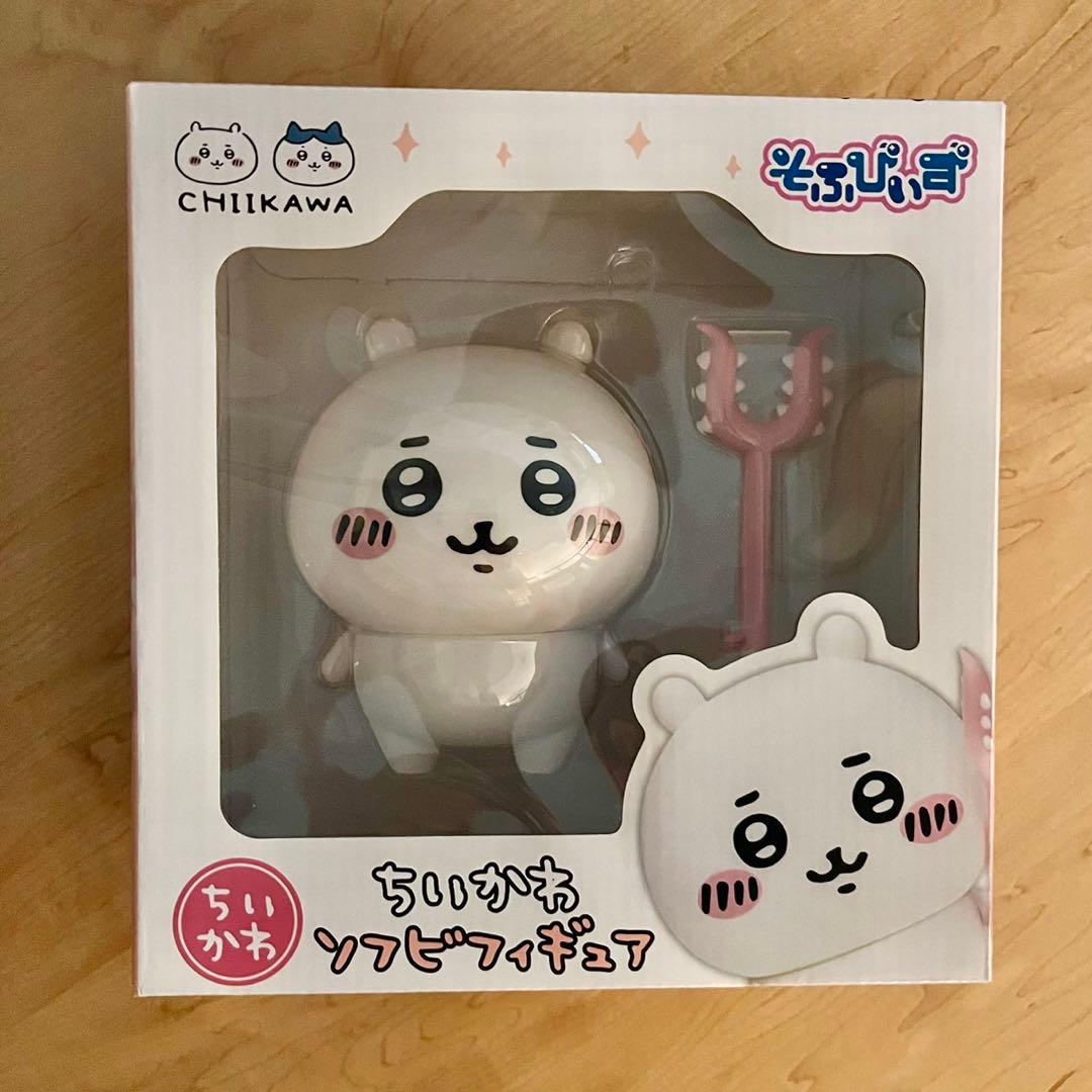 ちいかわ そふびぃず 3体セット