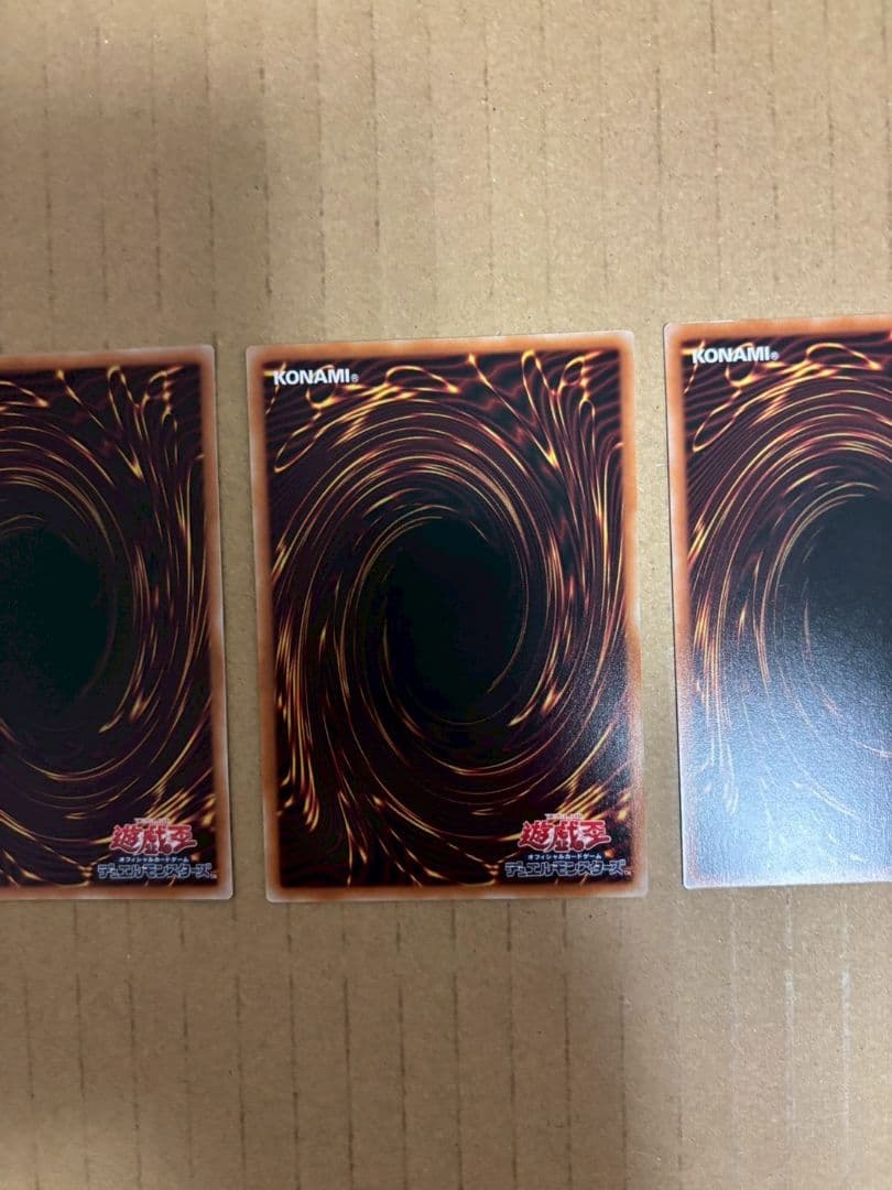 遊戯王 OCG 天羽々斬之巳剣 ウルトラレア 3枚セット