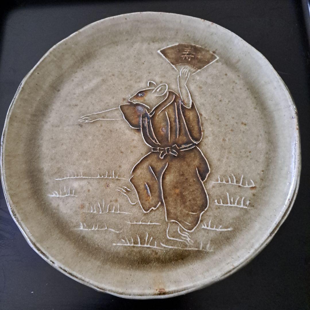 江戸中　古黄瀬戸　浮き彫陽刻　飾り皿　　加藤舜陶　刻印