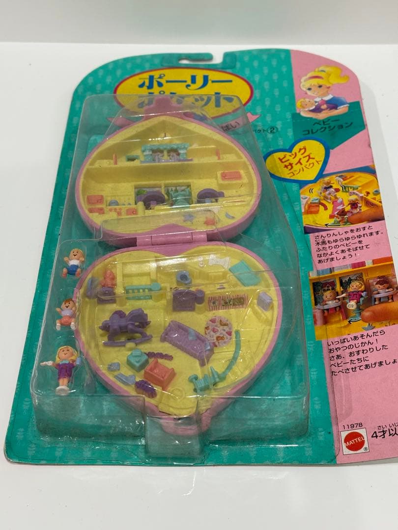希少品★新品未使用♡絶版94ポーリーポケット♡ベビーのおもちゃいっぱい完全未開封