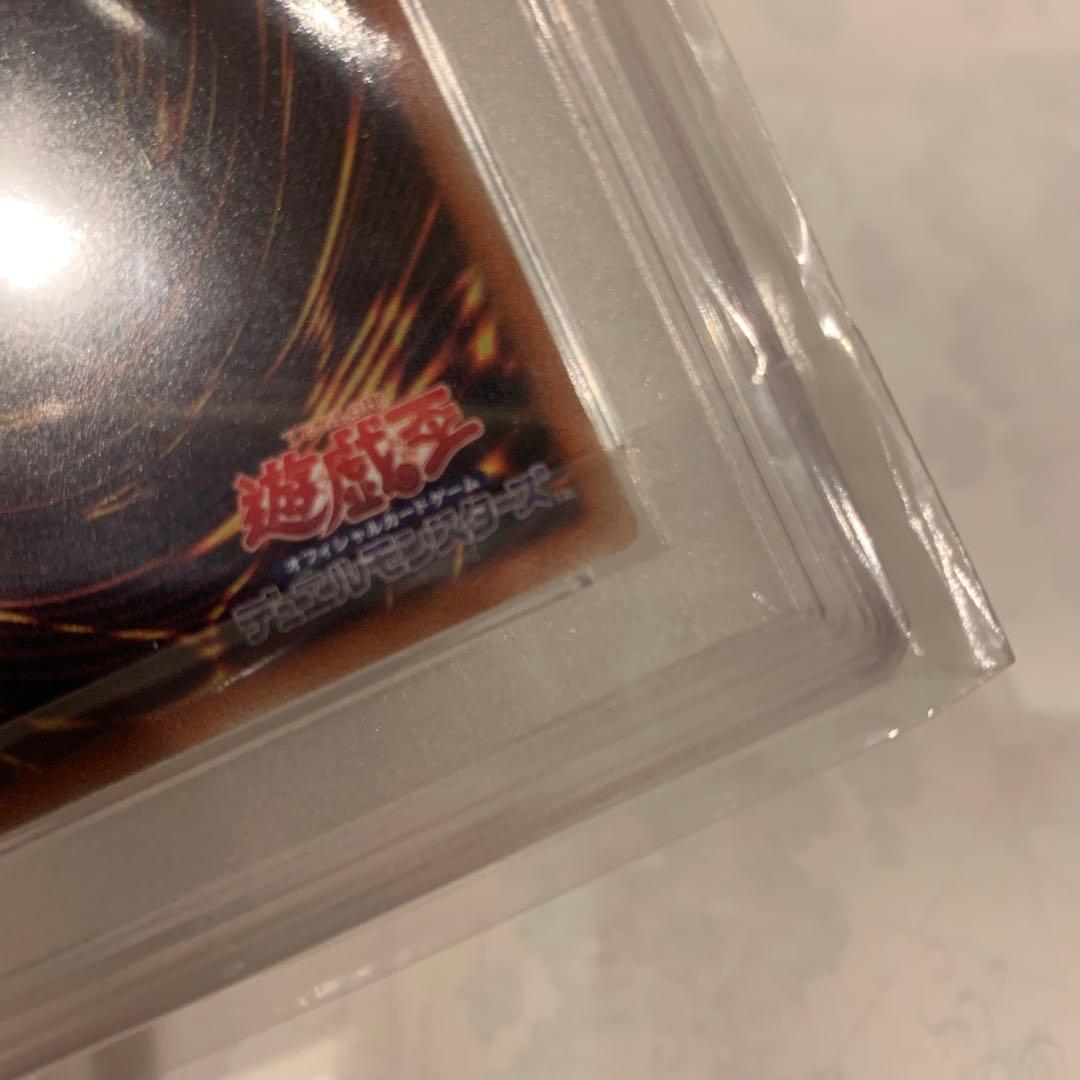 遊戯王 灰流うらら　20th PSA9