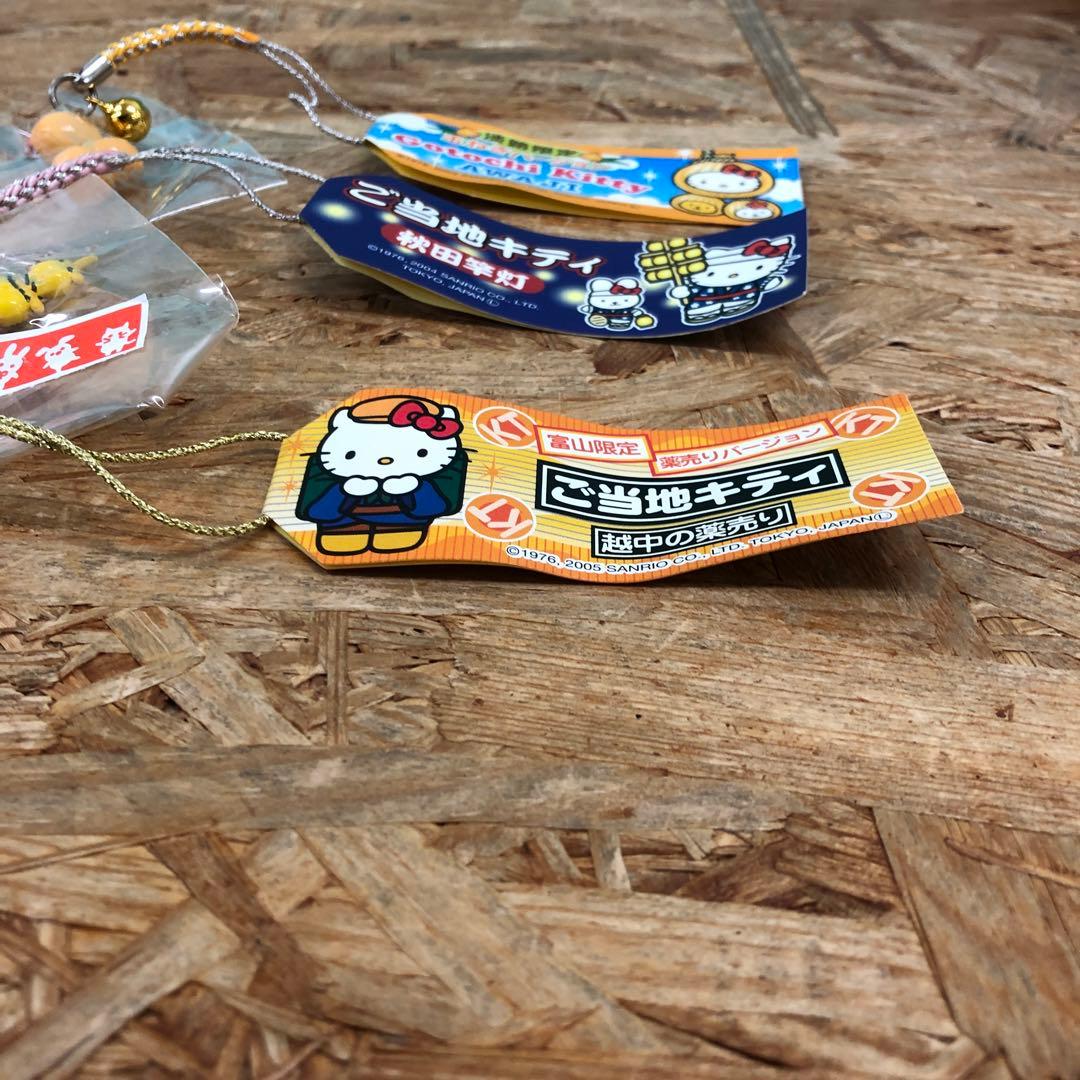 M4499 ハローキティ ご当地限定根付ストラップ まとめ売り（140個以上）