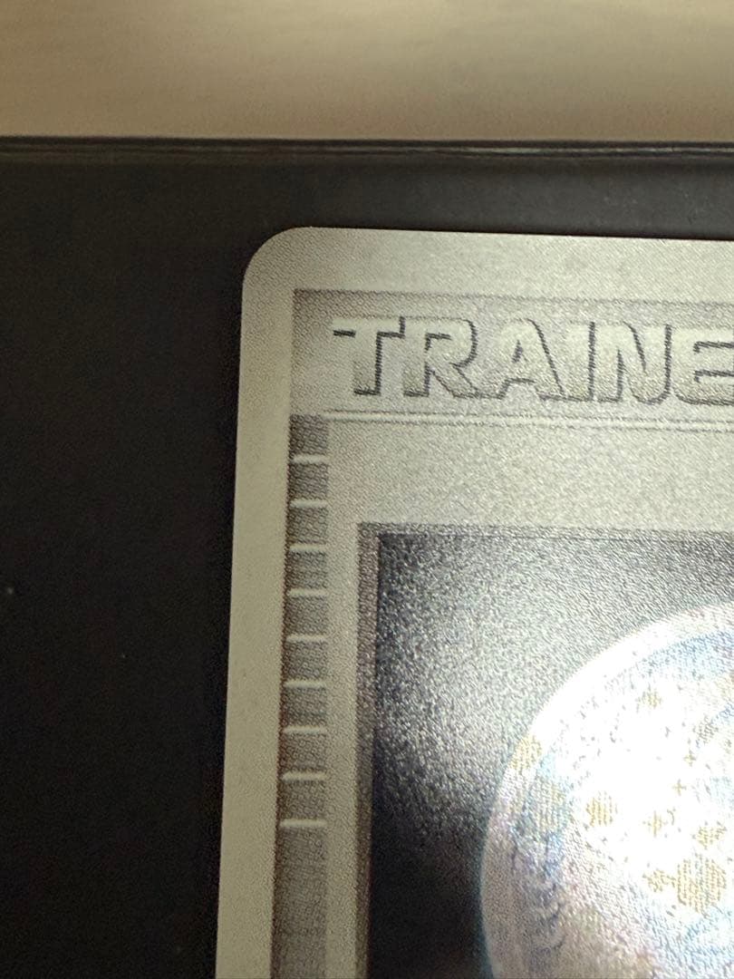 ポケモンカード ピカチュウ 勝利のメダル 銀 2006 うずまき有り