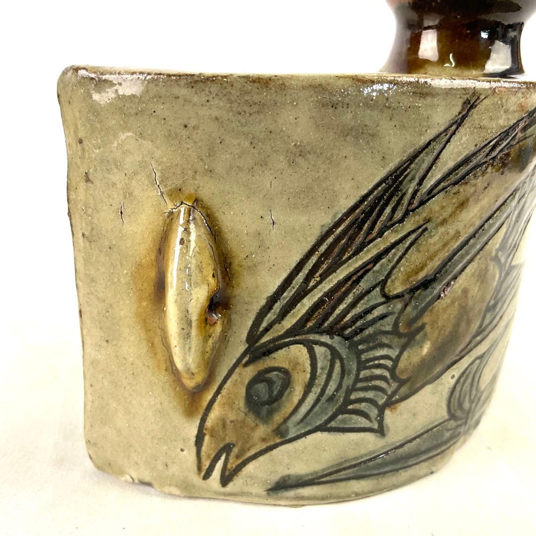 人間国宝 金城次郎 双魚紋抱瓶 沖縄県 壺屋焼 やちむん 伝統 酒器