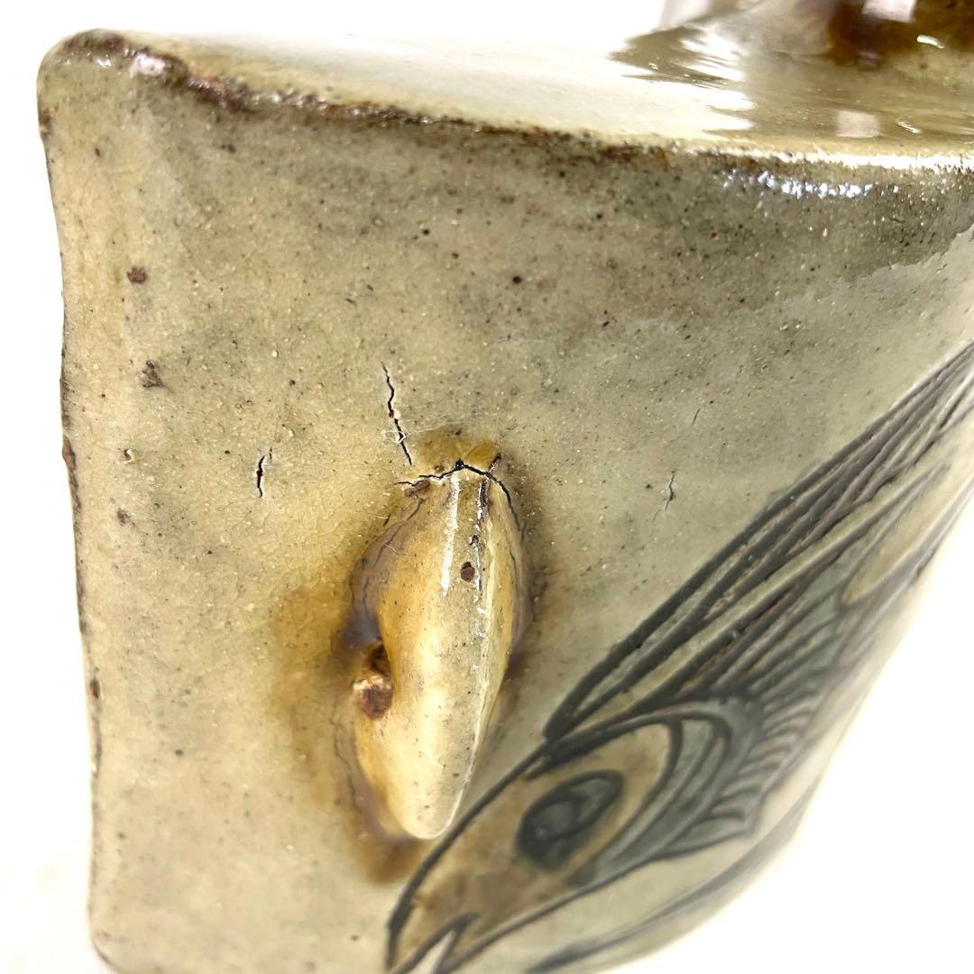 人間国宝 金城次郎 双魚紋抱瓶 沖縄県 壺屋焼 やちむん 伝統 酒器