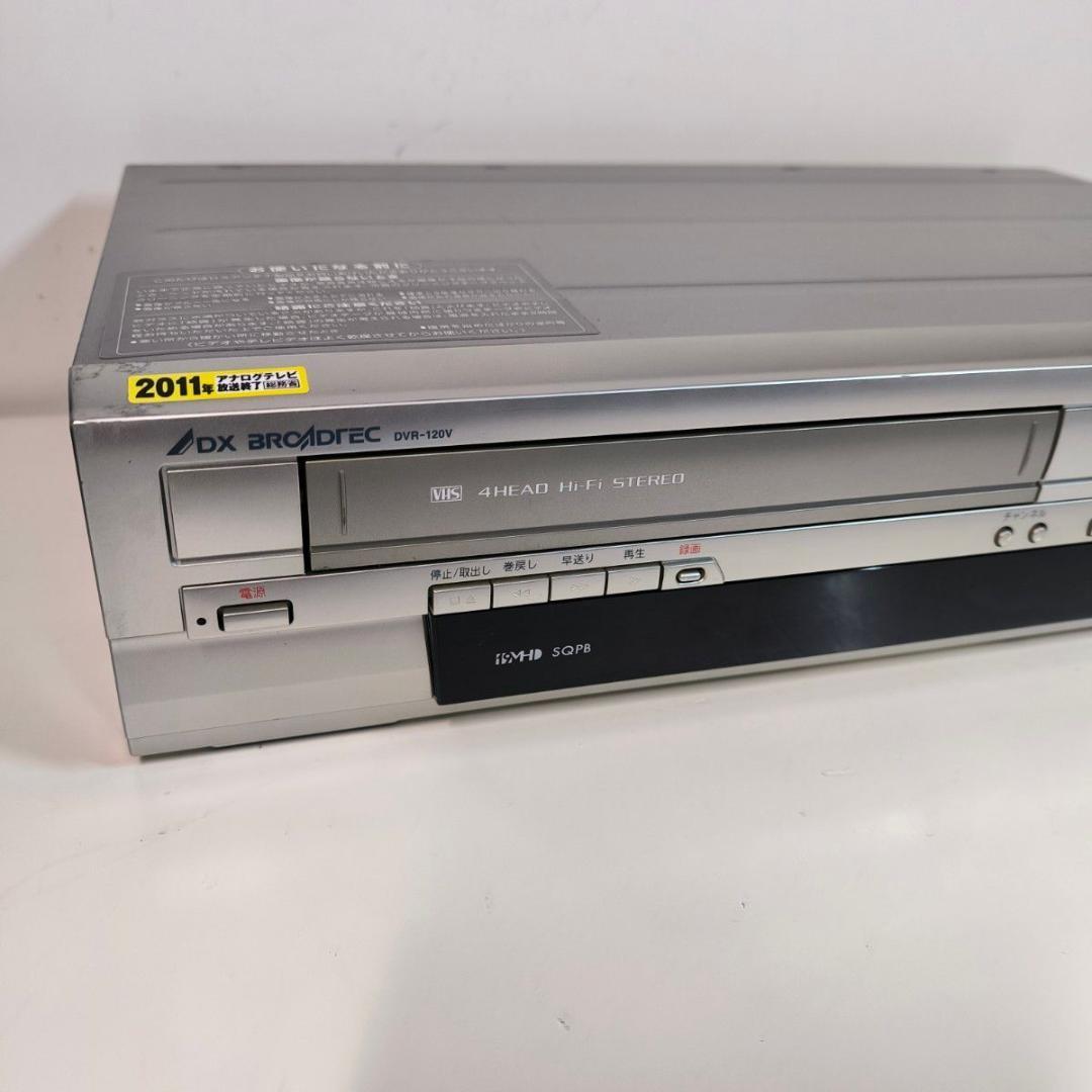DXアンテナ DVR-120V ビデオ一体型DVDレコーダー ダビング機能