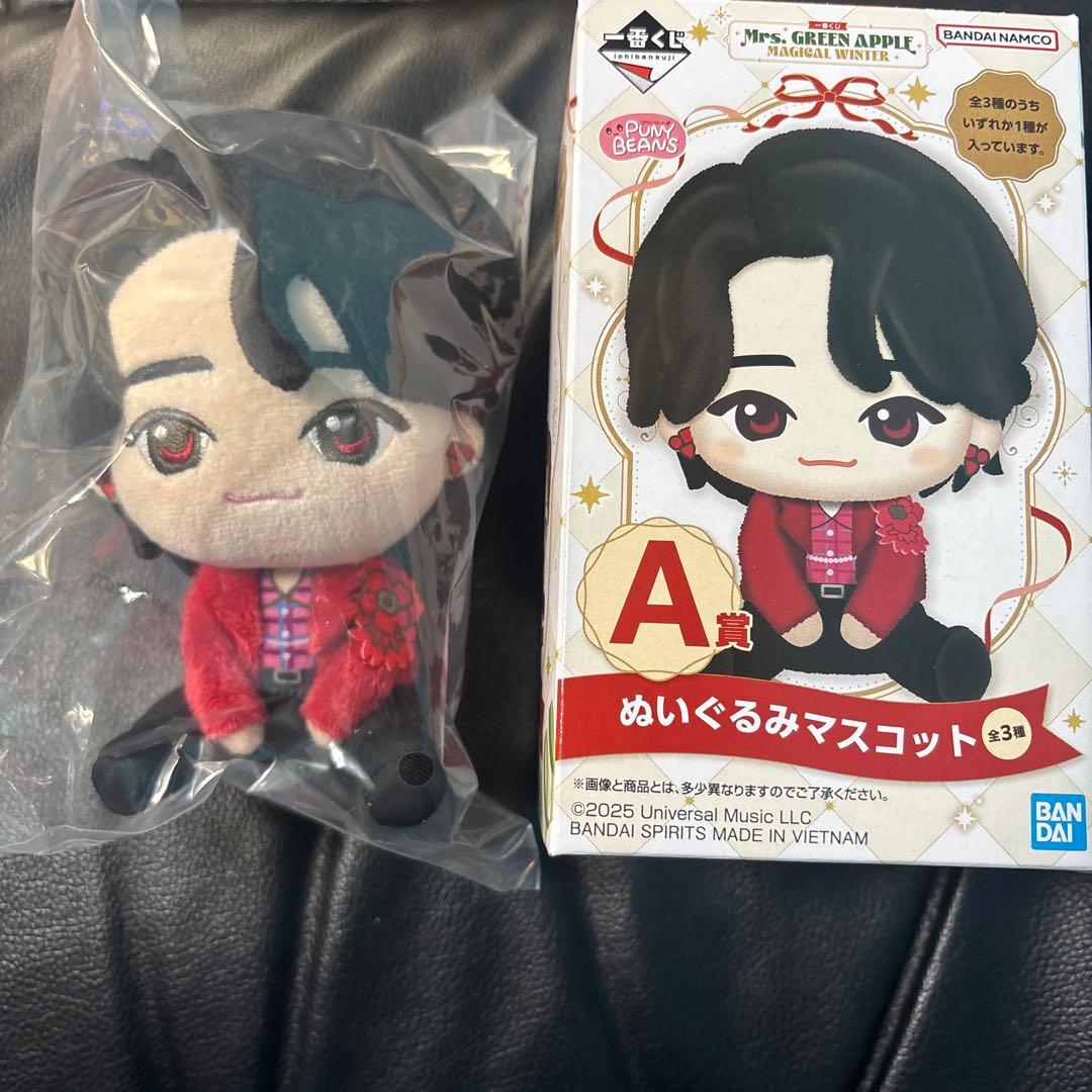 未開封ミセスグリーンアップル A賞 大森元貴さん ぬいぐるみ ローソン くじ