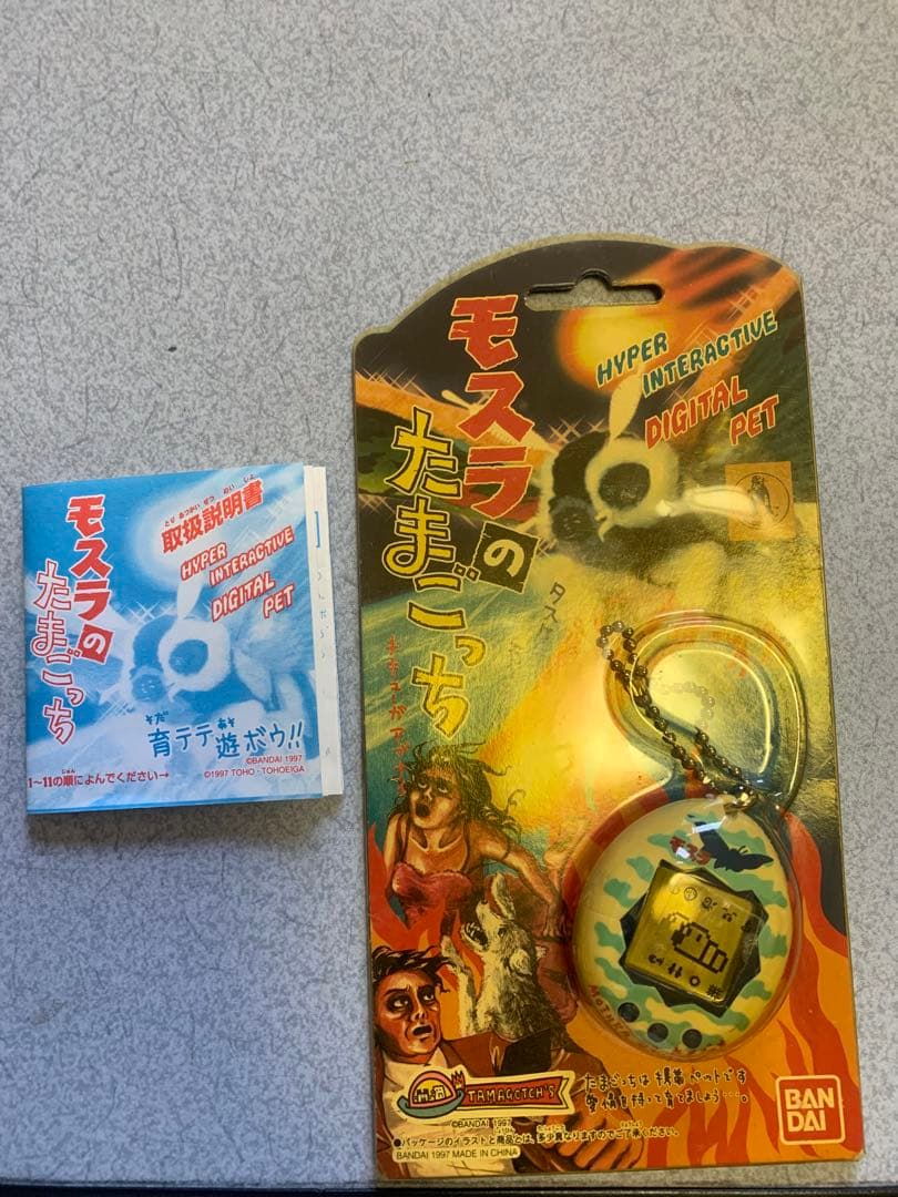 希少レア！モスラのたまごっち、ぎゃおッぴ