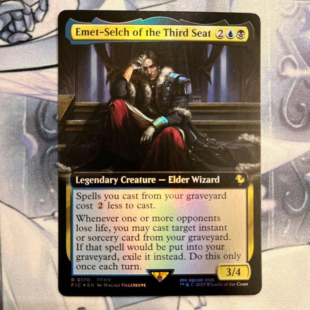 mtg 第三の座、エメトセルク 英語版拡張foil