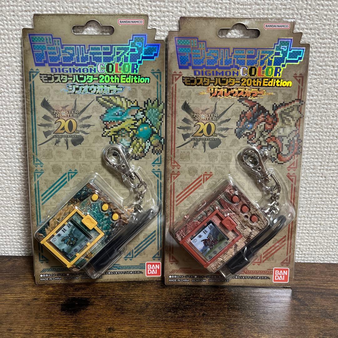 デジタルモンスターCOLOR モンスターハンター 20th Edition 2種