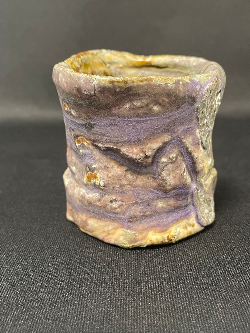 大西雅文　丹波紫釉ぐい呑