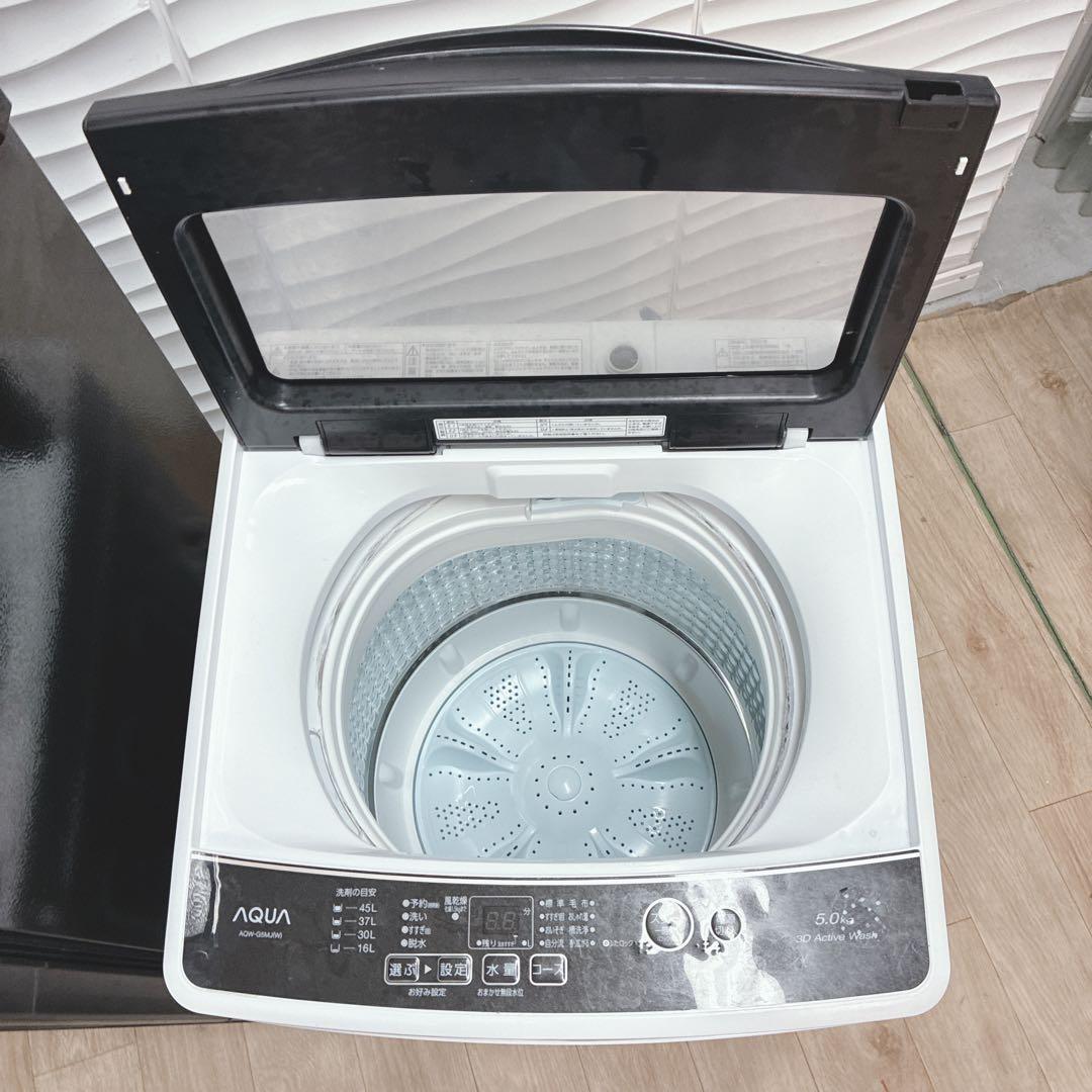 ◇大阪府 神戸市 配達料無料！◇ツインバード冷蔵庫◇アクア洗濯機◇3点◇