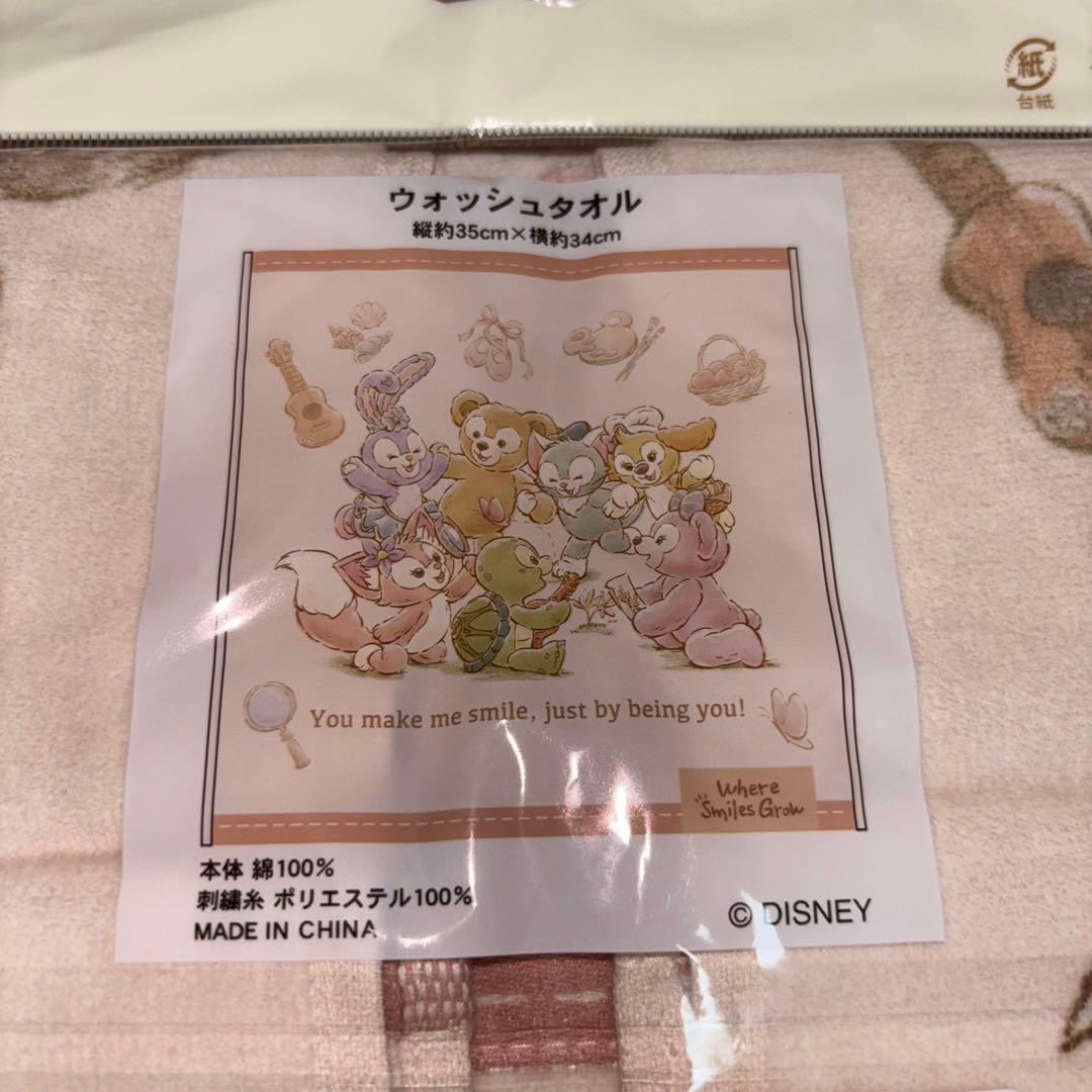 Duffy and Friends タオル、エコバッグなどセット