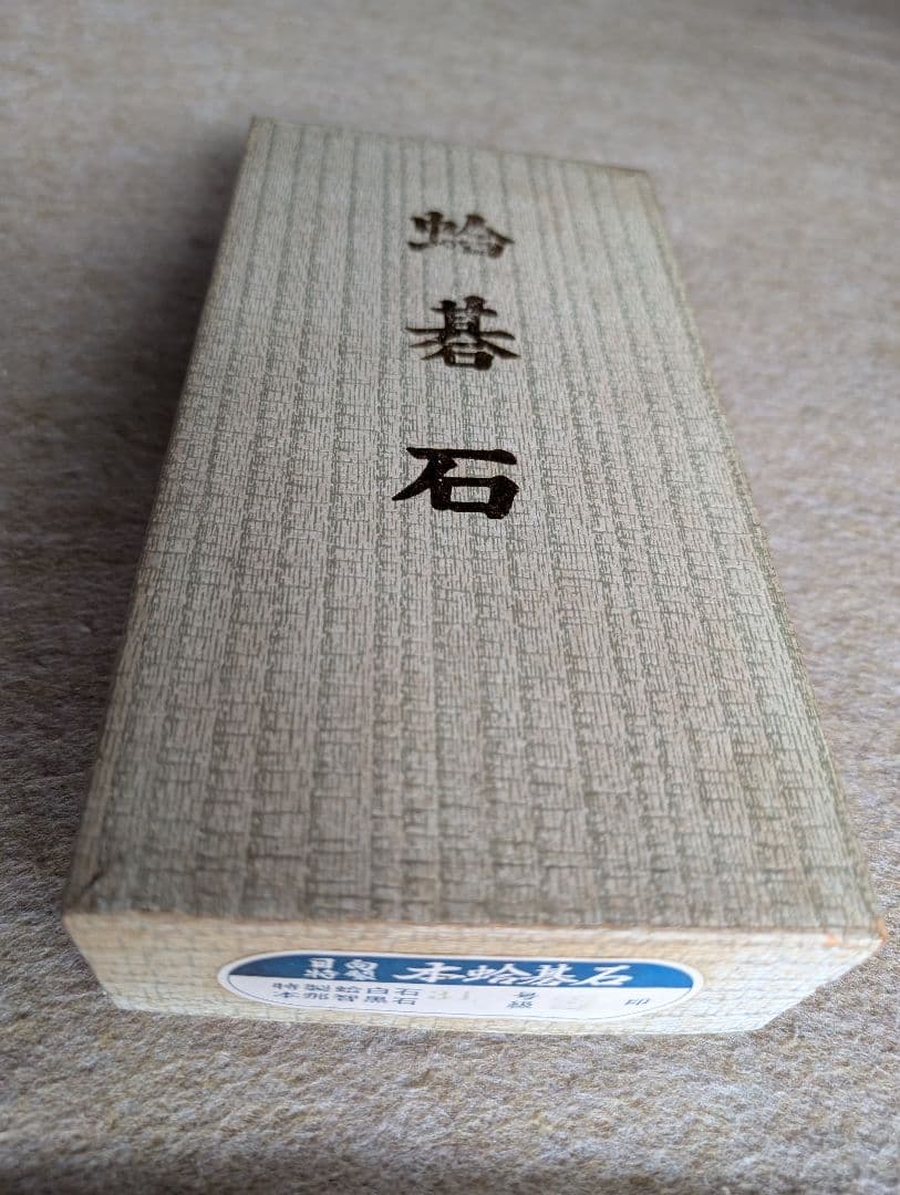 新品未開封】野川さくらジグソーパズル ファンクラブオリジナルグッズ第1弾