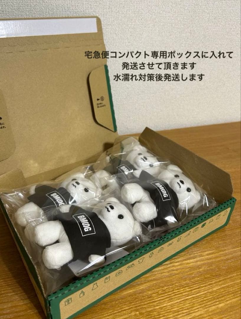 W*E様 BE:FIRST モアプラス マスコット BMSG パーカー 4体セッ