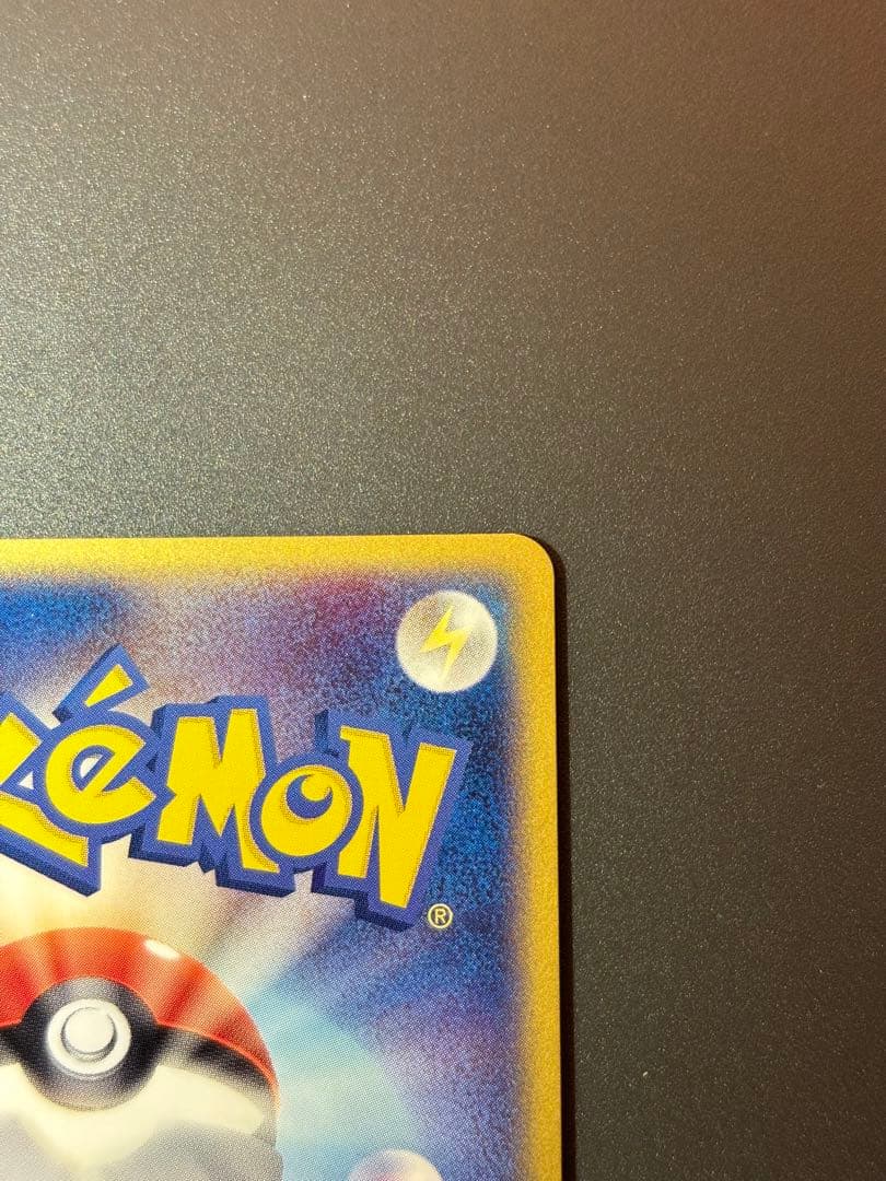 シャワーズ☆ PROMO ポケモンカードプレイヤーズクラブ PLAYプロモカー…