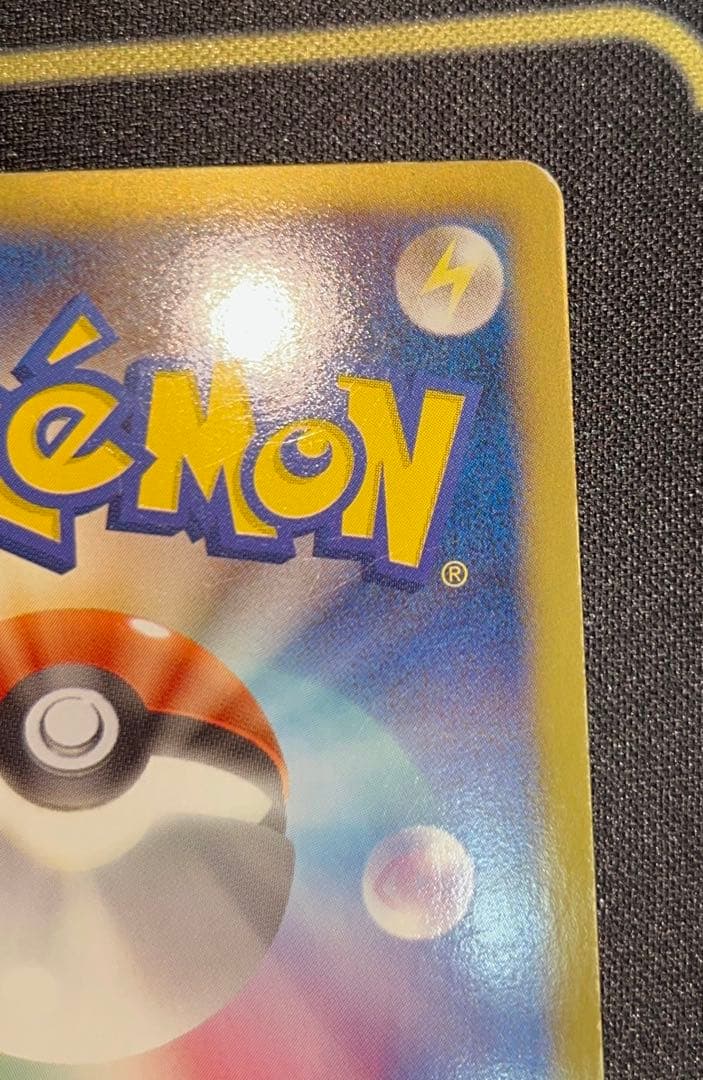 【大特価】ホウオウEX BW5 051/050 SR