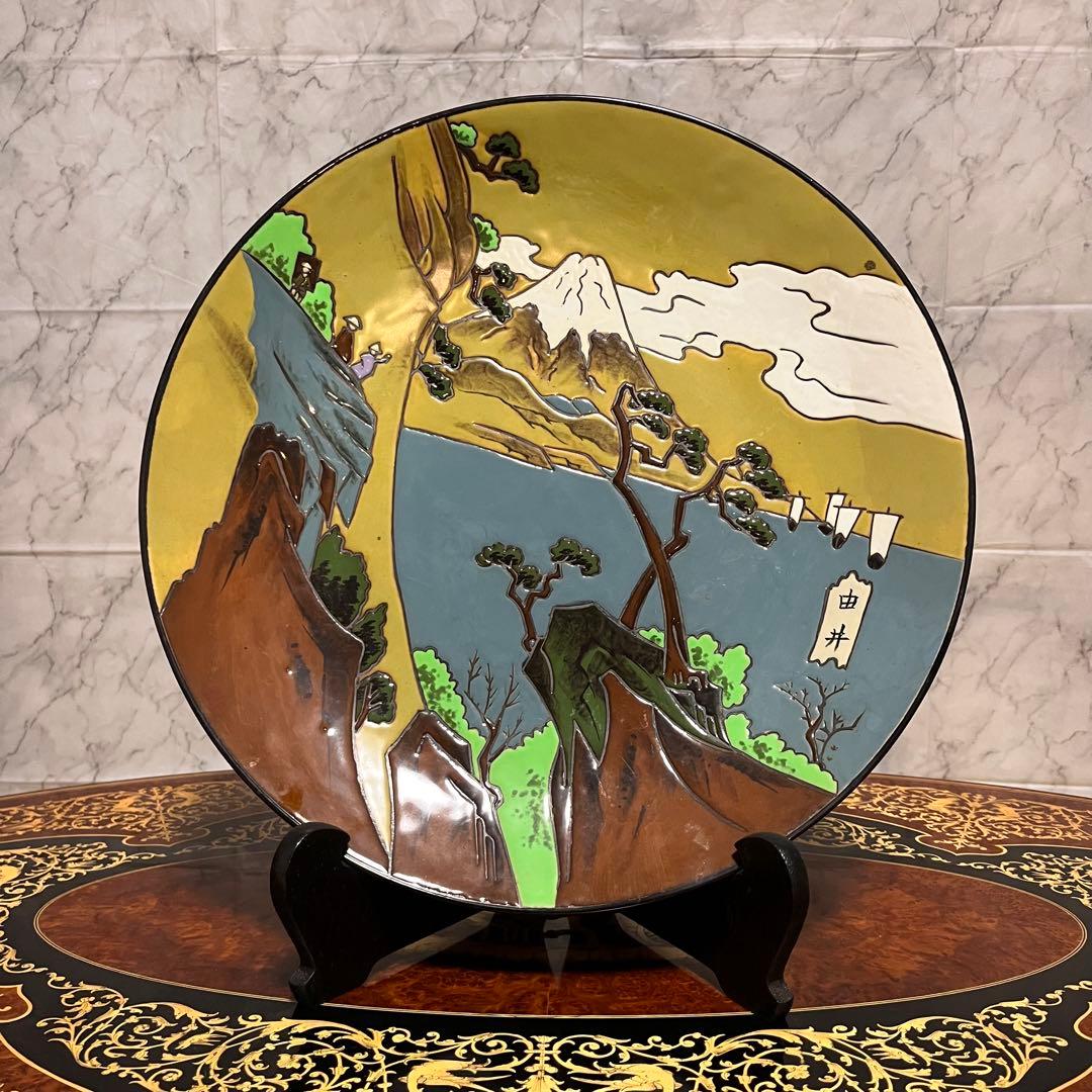 値下げ⬇️【ヴィンテージ】有田焼 忠峰窯 飾り皿 5枚 東海道五十三次 風景装飾皿