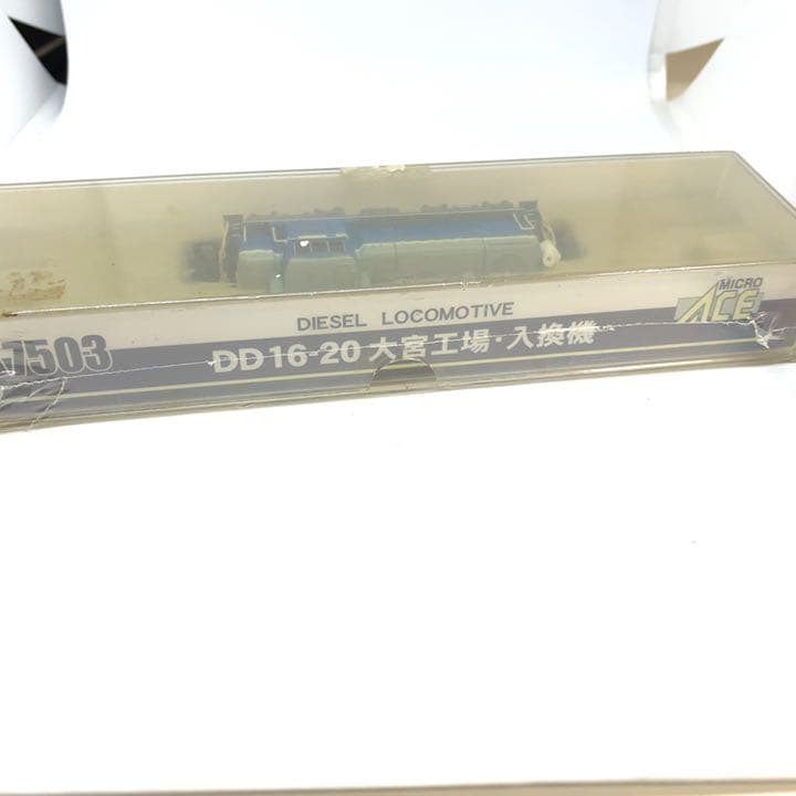 No.＋22 マイクロエース A7503 DD16-20 大宮工場・入換機