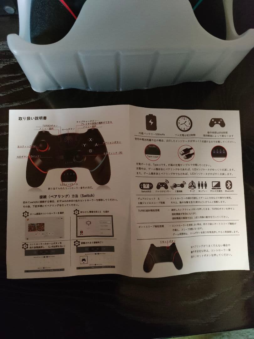 NintendoSwitchネオンブルー/レッド本体 ワイヤレスコントローラー付