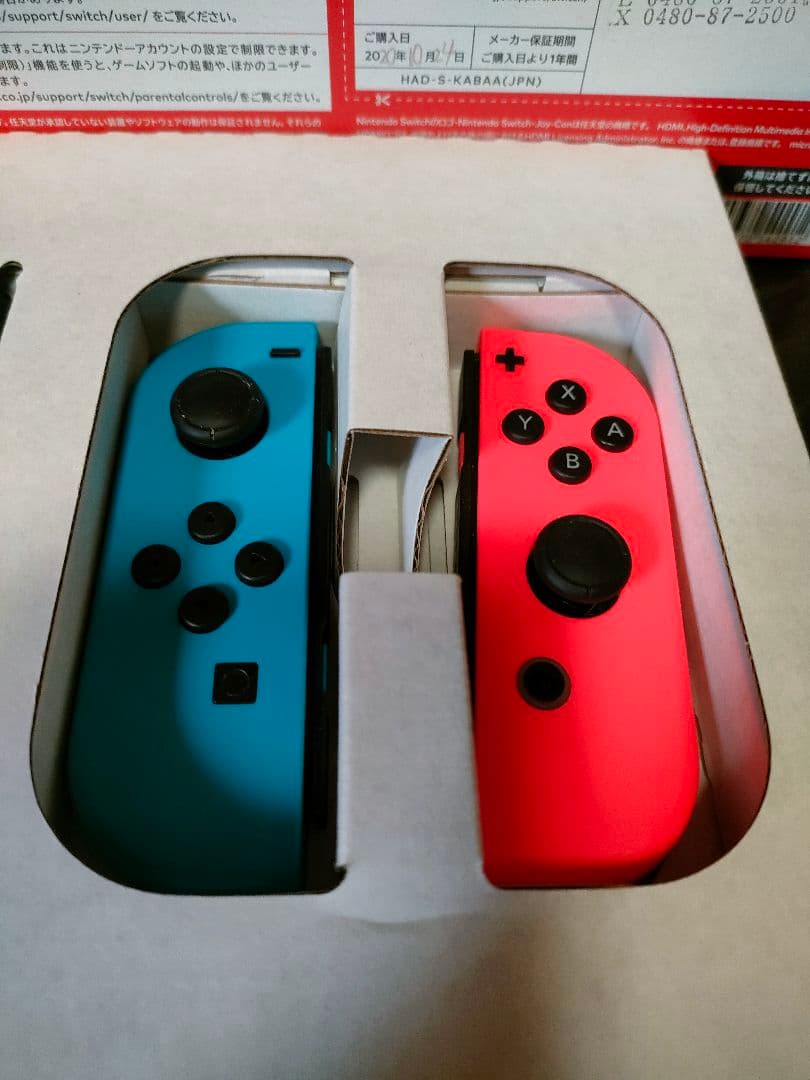 NintendoSwitchネオンブルー/レッド本体 ワイヤレスコントローラー付