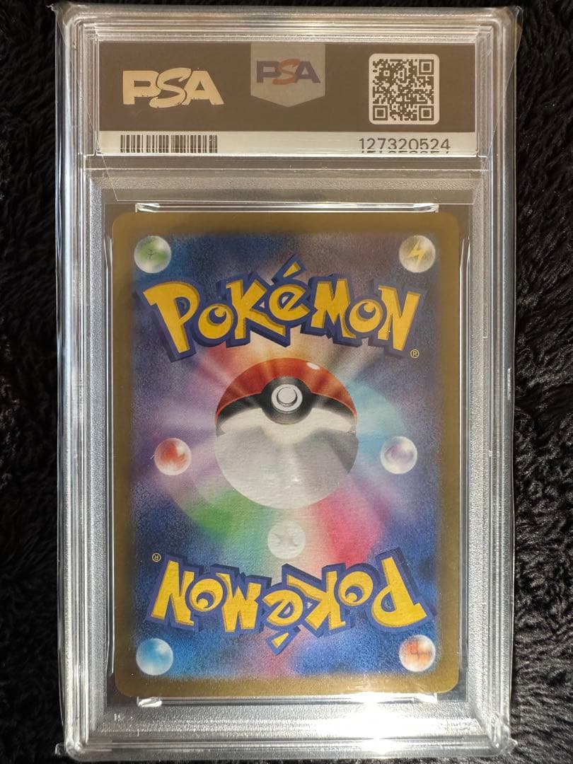 S*様 Nのゾロアークex UR エラー psa10