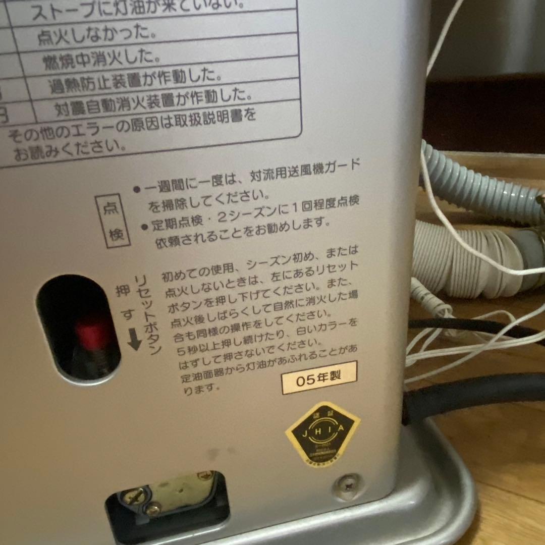 動作確認済み サンデン FF式ストーブ ゼータスイング FF-56SX 2005の