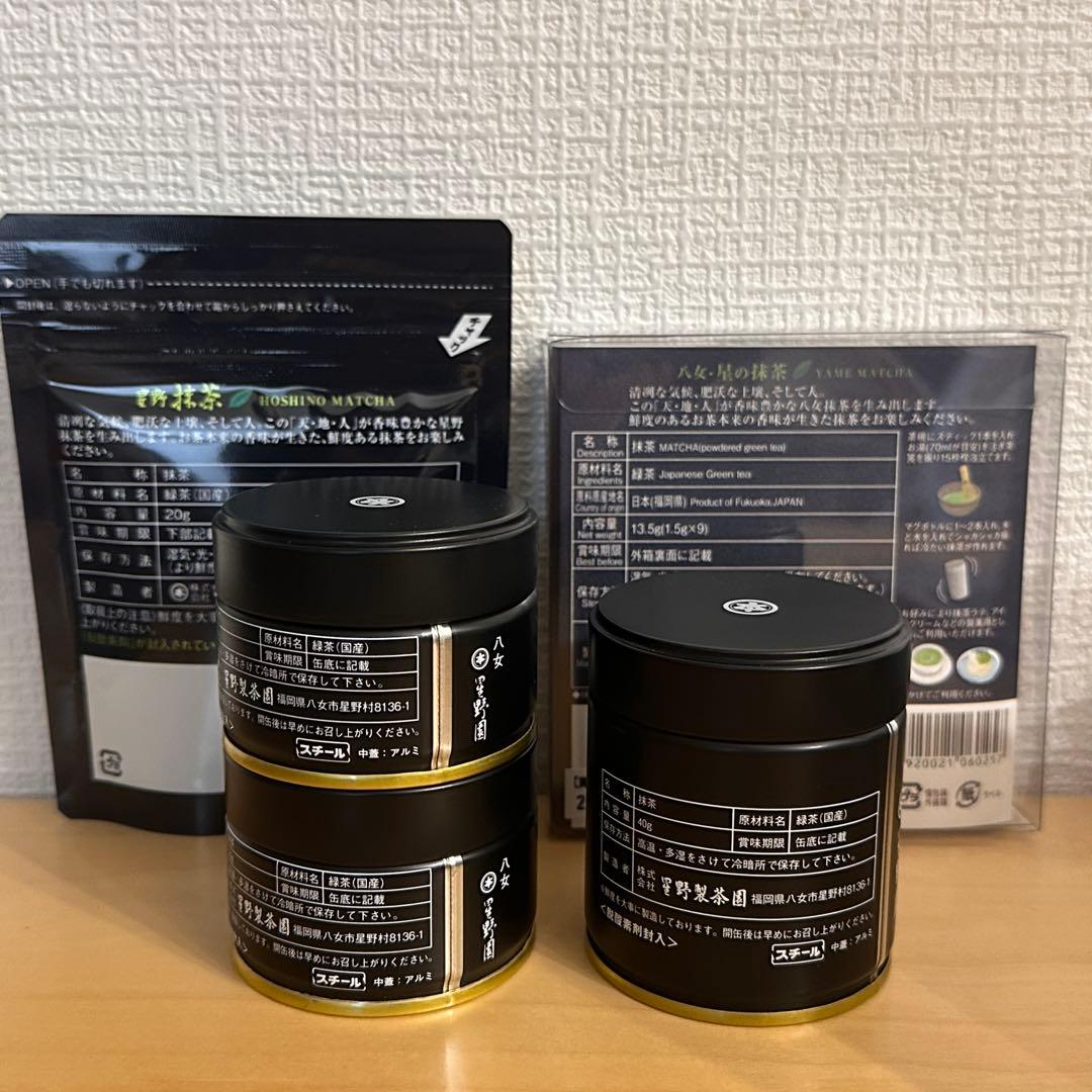 星野製茶園 八女の華 八媛の白 右橘 星の抹茶 星峰 rare - メルカリ